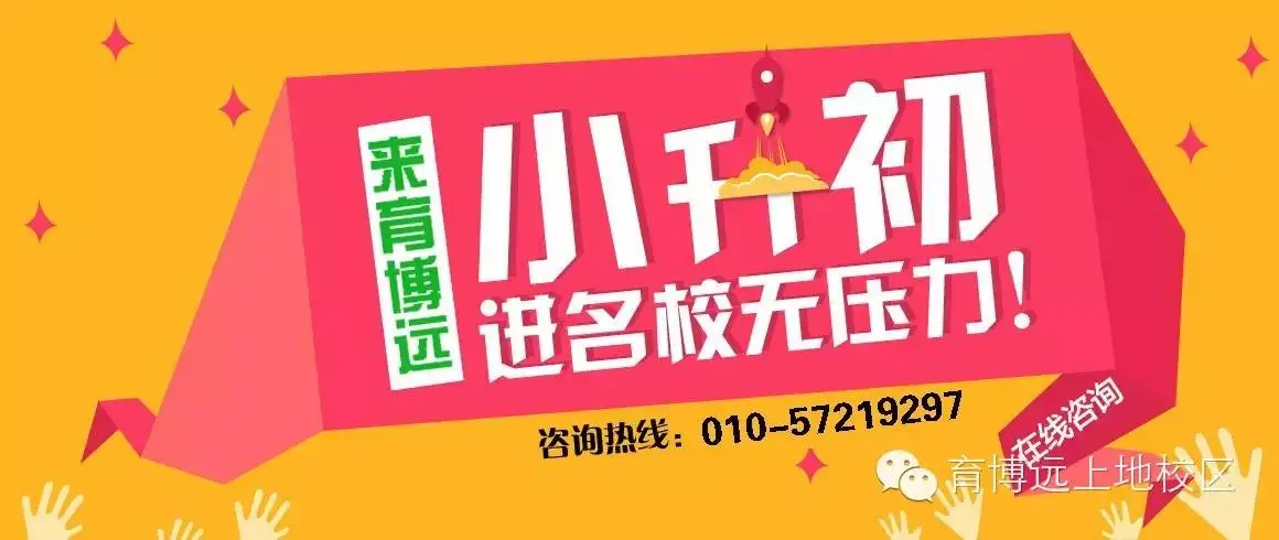博远在线教育平台