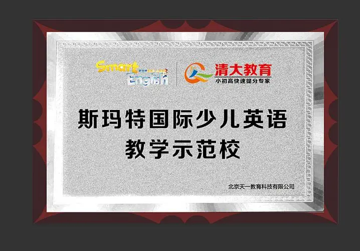 博远在线教育资源库
